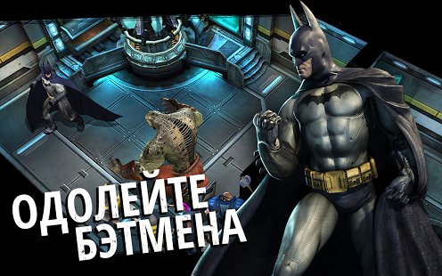  Batman: Arkham Underworld