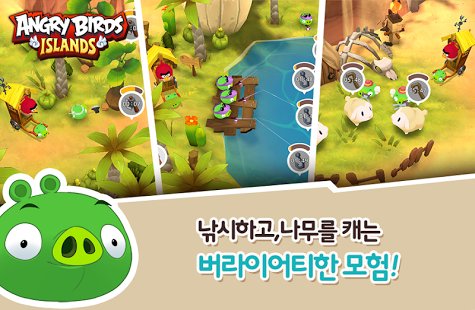  Angry Birds Islands