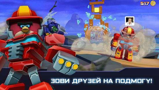 Скриншот Angry Birds Transformers