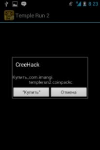 Скриншот Creehack