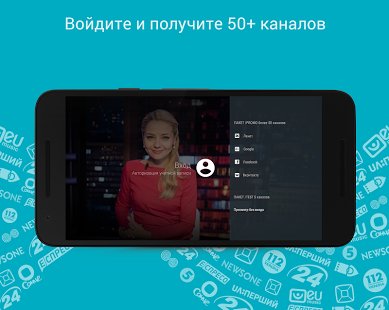 Скриншот Укр ТВ
