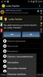 Скриншот LuckyPatcher by ChelpuS