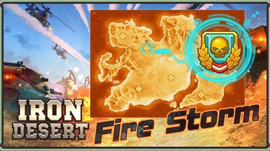 Скриншот Iron Desert - Fire Storm